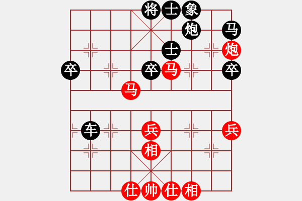 象棋棋譜圖片：秋天的雨[2448392088] -VS- 以純[2054639905] 四 16 - 步數(shù)：60 