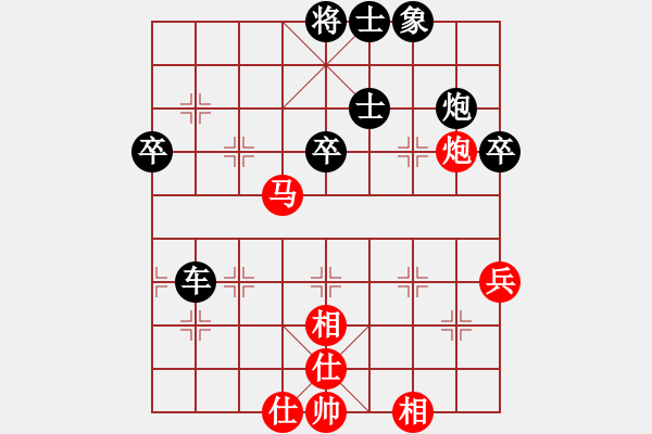 象棋棋譜圖片：秋天的雨[2448392088] -VS- 以純[2054639905] 四 16 - 步數(shù)：70 