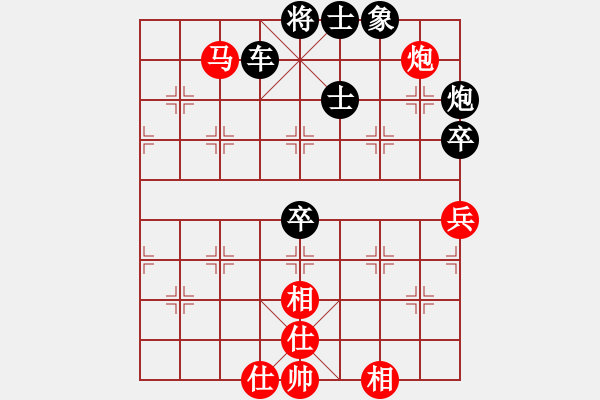 象棋棋譜圖片：秋天的雨[2448392088] -VS- 以純[2054639905] 四 16 - 步數(shù)：88 