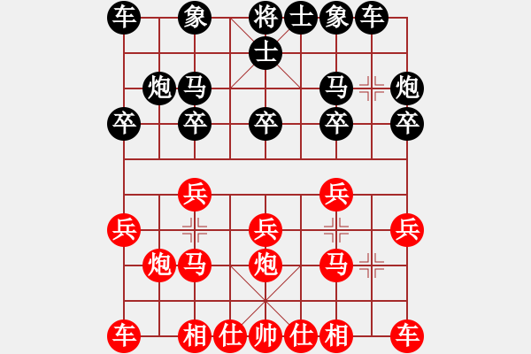 象棋棋谱图片：张明中 先胜 李先进 - 步数：10 