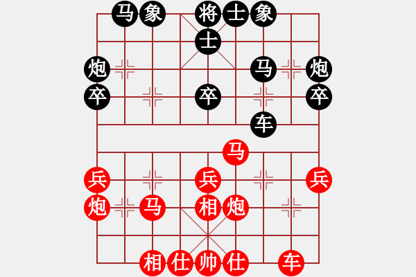象棋棋谱图片：张明中 先胜 李先进 - 步数：30 