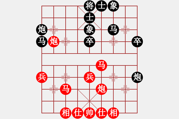 象棋棋谱图片：张明中 先胜 李先进 - 步数：40 