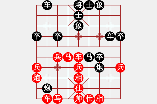 象棋棋譜圖片：陳漢華 先勝 吳魏 - 步數(shù)：40 