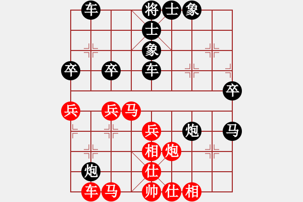 象棋棋譜圖片：陳漢華 先勝 吳魏 - 步數(shù)：50 