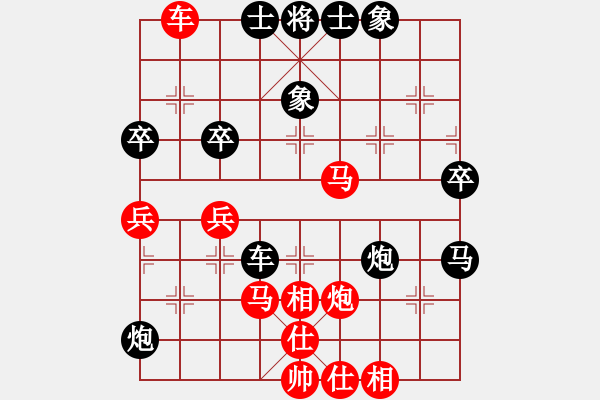 象棋棋譜圖片：陳漢華 先勝 吳魏 - 步數(shù)：60 