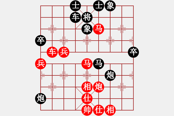 象棋棋譜圖片：陳漢華 先勝 吳魏 - 步數(shù)：70 