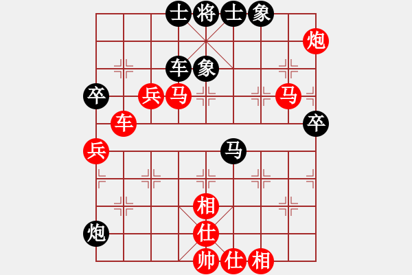 象棋棋譜圖片：陳漢華 先勝 吳魏 - 步數(shù)：79 