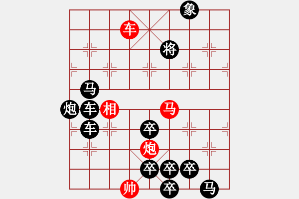 象棋棋譜圖片：【弈后圖形】梅嶺星月2-2-14-43（時鑫 試改）★ - 步數(shù)：80 