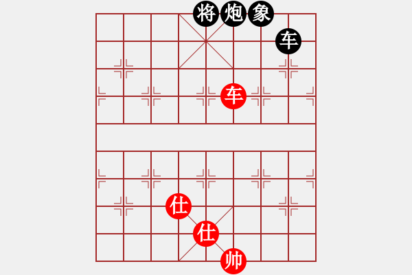 象棋棋譜圖片：見縫扎針(風(fēng)魔)-負-狂沙吹盡(無極) - 步數(shù)：110 