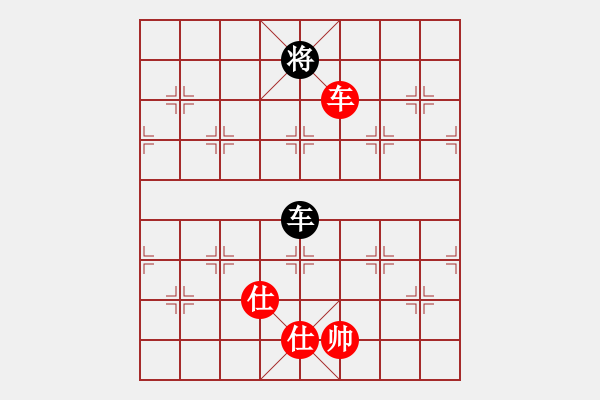 象棋棋譜圖片：見縫扎針(風(fēng)魔)-負-狂沙吹盡(無極) - 步數(shù)：150 