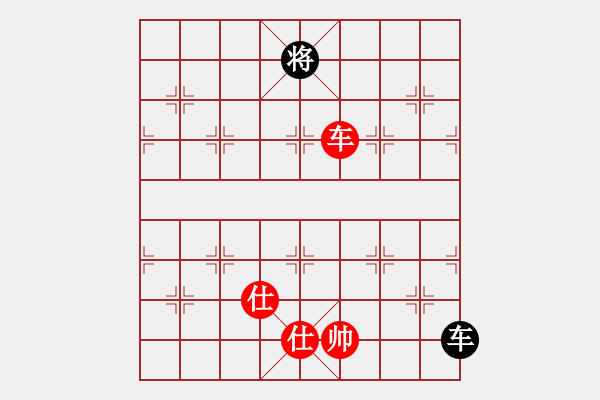 象棋棋譜圖片：見縫扎針(風(fēng)魔)-負-狂沙吹盡(無極) - 步數(shù)：160 