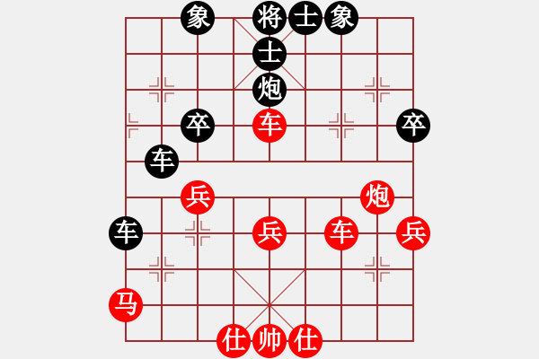 象棋棋譜圖片：見縫扎針(風(fēng)魔)-負-狂沙吹盡(無極) - 步數(shù)：60 