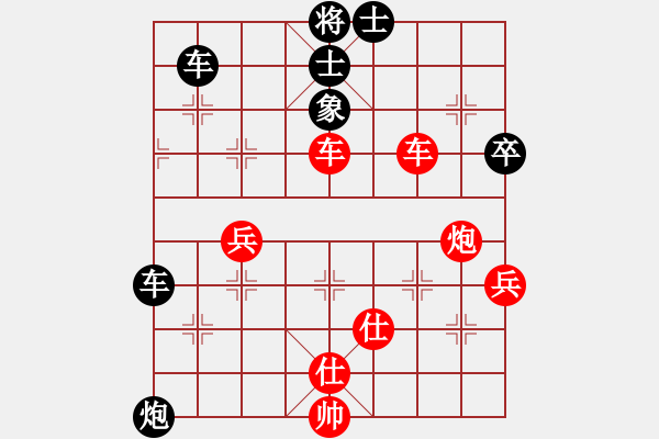 象棋棋譜圖片：見縫扎針(風(fēng)魔)-負-狂沙吹盡(無極) - 步數(shù)：80 