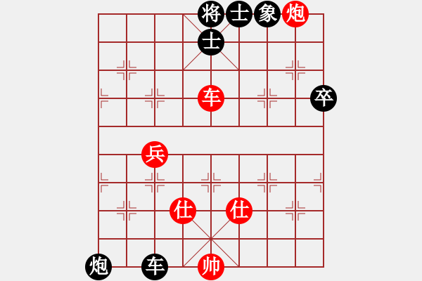 象棋棋譜圖片：見縫扎針(風(fēng)魔)-負-狂沙吹盡(無極) - 步數(shù)：90 