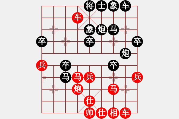 象棋棋譜圖片：大師群樺VS百花滄海(2014-9-22) - 步數(shù)：40 