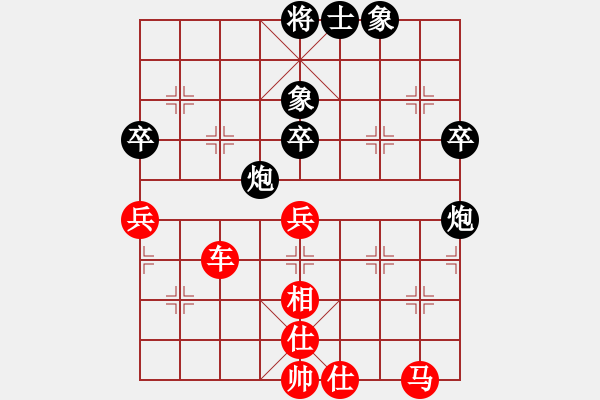 象棋棋譜圖片：大師群樺VS百花滄海(2014-9-22) - 步數(shù)：60 