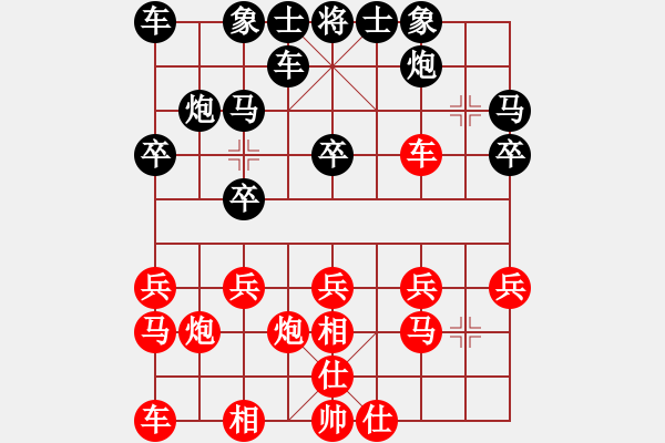 象棋棋譜圖片：Purpose丶耀戰(zhàn)[436040249] -VS- 橫才俊儒[292832991] - 步數(shù)：20 