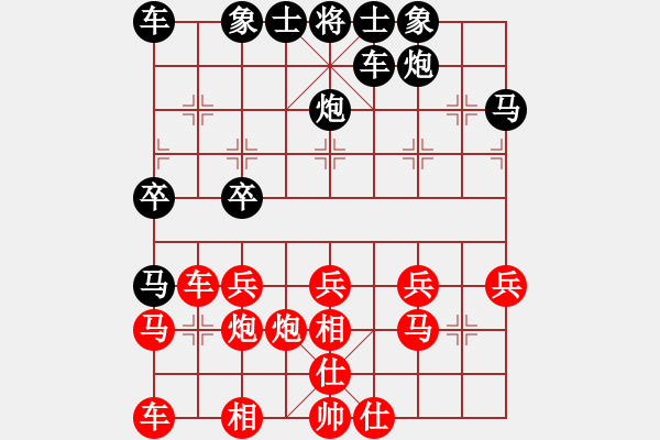 象棋棋譜圖片：Purpose丶耀戰(zhàn)[436040249] -VS- 橫才俊儒[292832991] - 步數(shù)：30 