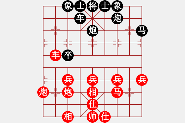 象棋棋譜圖片：Purpose丶耀戰(zhàn)[436040249] -VS- 橫才俊儒[292832991] - 步數(shù)：40 