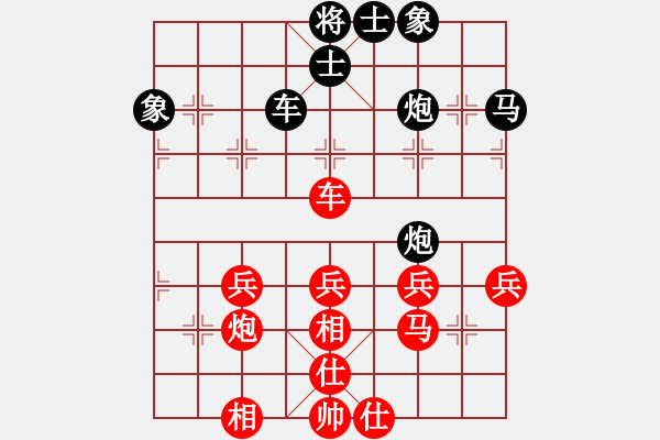 象棋棋譜圖片：Purpose丶耀戰(zhàn)[436040249] -VS- 橫才俊儒[292832991] - 步數(shù)：50 