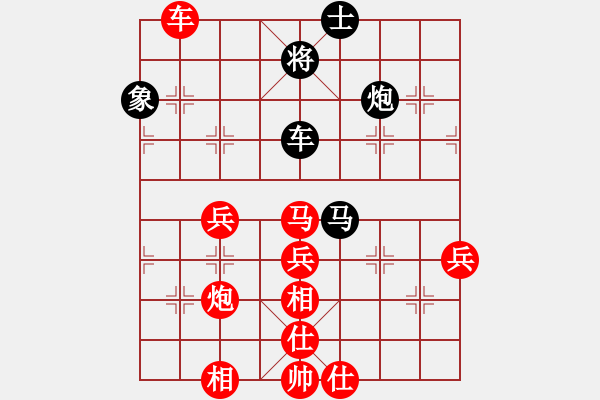 象棋棋譜圖片：Purpose丶耀戰(zhàn)[436040249] -VS- 橫才俊儒[292832991] - 步數(shù)：80 