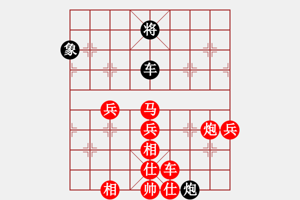 象棋棋譜圖片：Purpose丶耀戰(zhàn)[436040249] -VS- 橫才俊儒[292832991] - 步數(shù)：88 