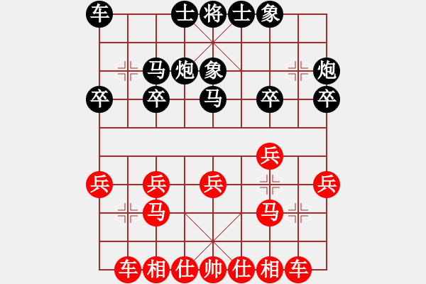 象棋棋譜圖片：忍隱者[紅] -VS- [天]醉棋兒[黑] - 步數(shù)：20 