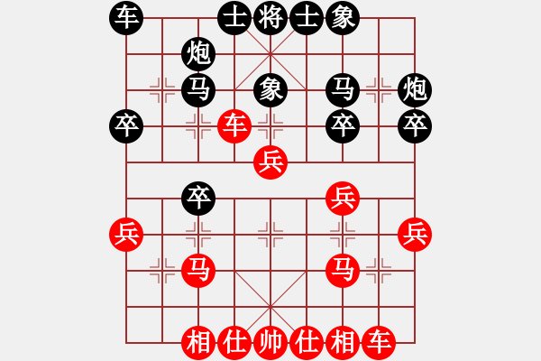 象棋棋譜圖片：忍隱者[紅] -VS- [天]醉棋兒[黑] - 步數(shù)：30 