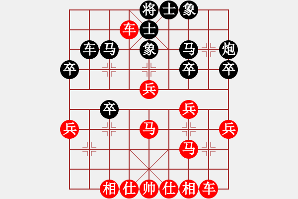 象棋棋譜圖片：忍隱者[紅] -VS- [天]醉棋兒[黑] - 步數(shù)：37 