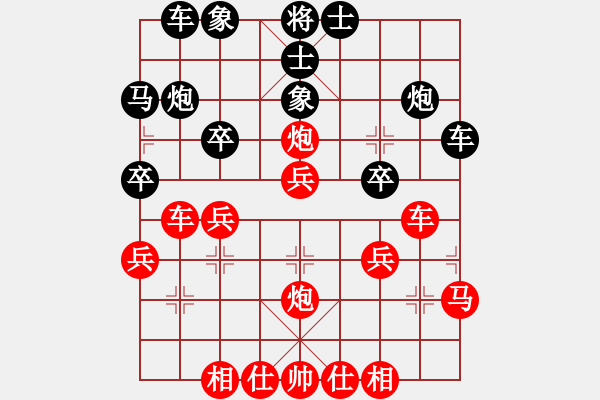 象棋棋譜圖片：西方不敗[1050931359] -VS- 笨笨[38676641] - 步數(shù)：30 