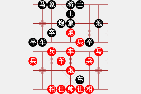 象棋棋譜圖片：西方不敗[1050931359] -VS- 笨笨[38676641] - 步數(shù)：40 