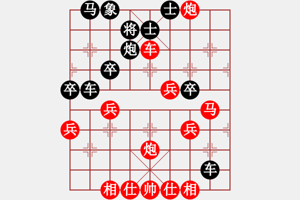 象棋棋譜圖片：西方不敗[1050931359] -VS- 笨笨[38676641] - 步數(shù)：50 