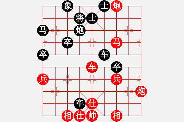 象棋棋譜圖片：西方不敗[1050931359] -VS- 笨笨[38676641] - 步數(shù)：60 