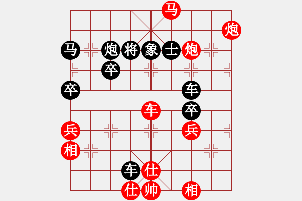 象棋棋譜圖片：西方不敗[1050931359] -VS- 笨笨[38676641] - 步數(shù)：70 