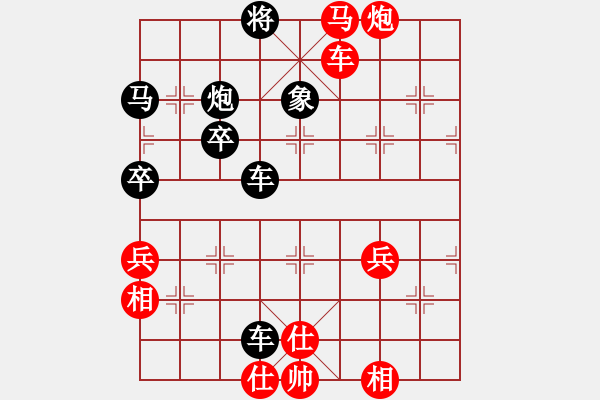 象棋棋譜圖片：西方不敗[1050931359] -VS- 笨笨[38676641] - 步數(shù)：79 