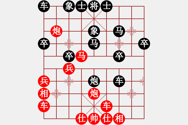 象棋棋譜圖片：中炮橫車(chē)對(duì)屏風(fēng)馬【5】 - 步數(shù)：30 