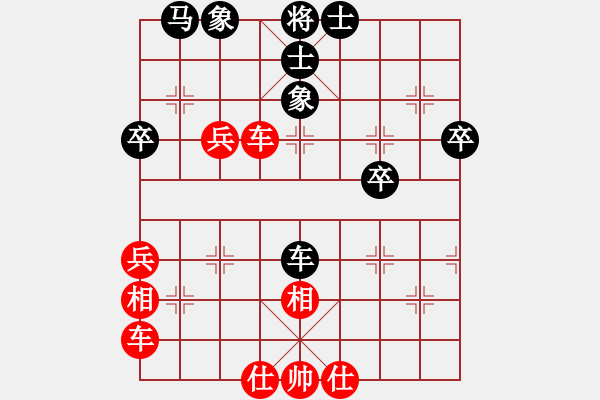 象棋棋譜圖片：中炮橫車(chē)對(duì)屏風(fēng)馬【5】 - 步數(shù)：50 