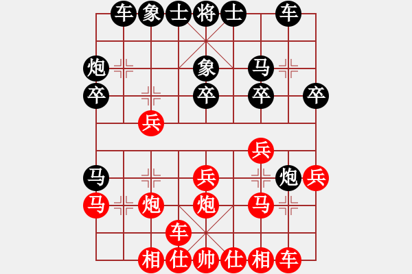 象棋棋譜圖片：上海 陳蘇怡 勝 浙江 唐思楠 - 步數(shù)：20 