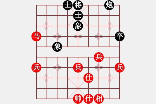 象棋棋譜圖片：青島劉振先勝鹽城龐建勇 - 步數(shù)：50 