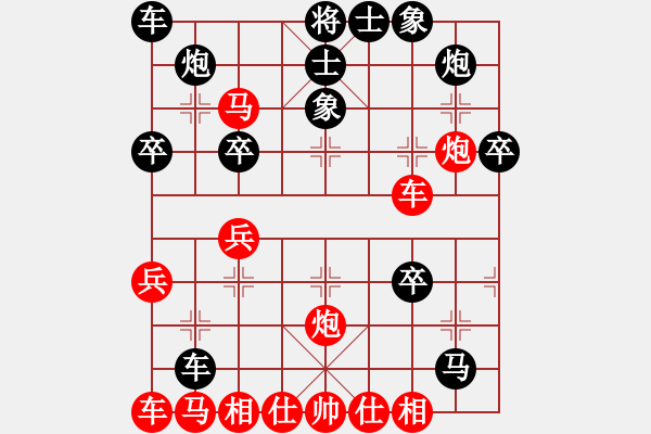 象棋棋譜圖片：老肖紅先負(fù)黑色幽靈 - 步數(shù)：40 