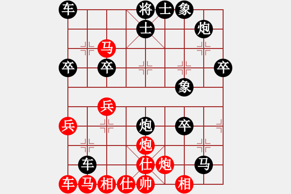 象棋棋譜圖片：老肖紅先負(fù)黑色幽靈 - 步數(shù)：46 