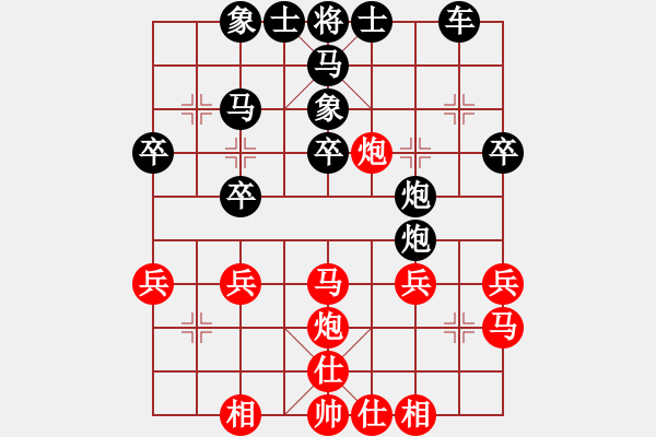 象棋棋譜圖片：王建國（業(yè)9－3）先負徐建新（業(yè)9－3）202203041654.pgn - 步數：30 