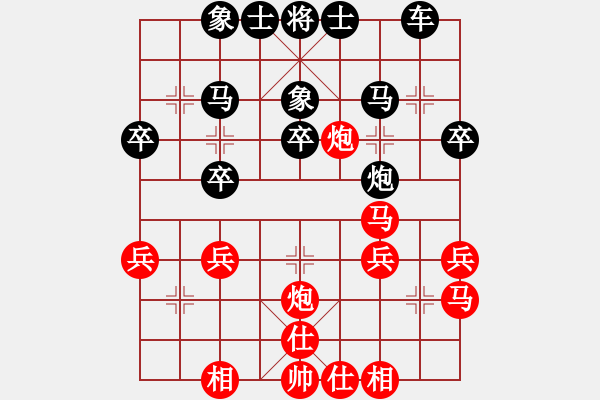 象棋棋譜圖片：王建國（業(yè)9－3）先負徐建新（業(yè)9－3）202203041654.pgn - 步數：32 