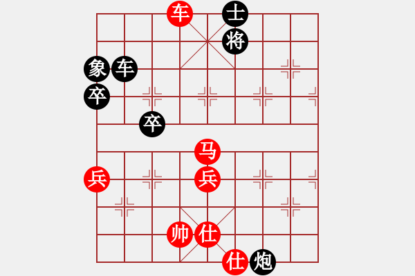 象棋棋谱图片：李沛霖(8段)-胜-dividluo(6段) - 步数：100 
