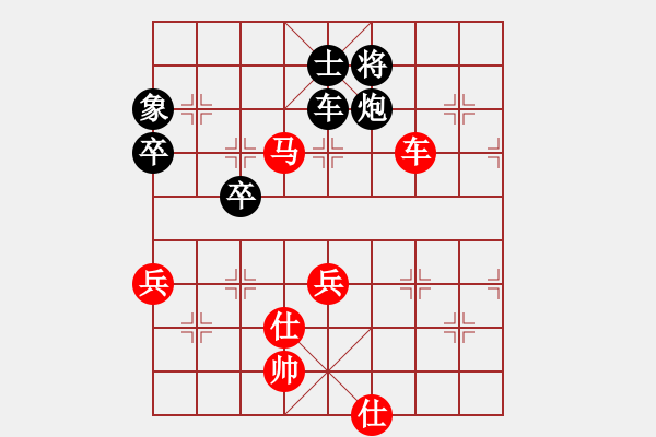 象棋棋谱图片：李沛霖(8段)-胜-dividluo(6段) - 步数：110 