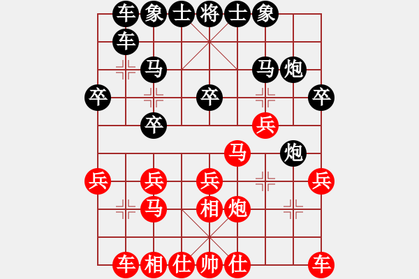 象棋棋谱图片：李沛霖(8段)-胜-dividluo(6段) - 步数：20 