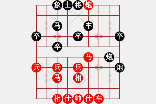 象棋棋谱图片：李沛霖(8段)-胜-dividluo(6段) - 步数：40 