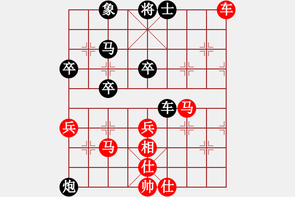 象棋棋谱图片：李沛霖(8段)-胜-dividluo(6段) - 步数：60 