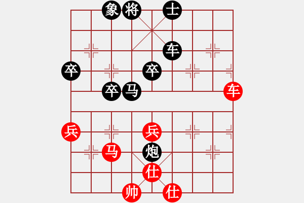 象棋棋谱图片：李沛霖(8段)-胜-dividluo(6段) - 步数：70 