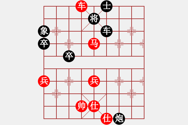 象棋棋谱图片：李沛霖(8段)-胜-dividluo(6段) - 步数：80 